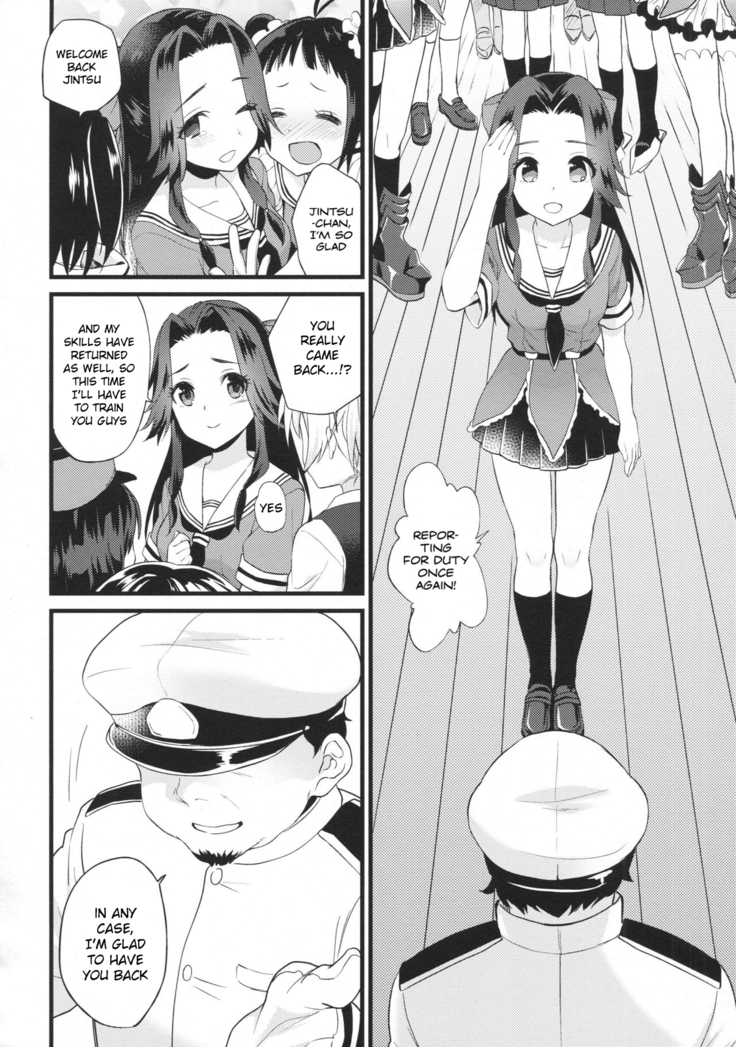 Sayonara Jintsuu Oneechan