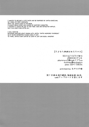 Sayonara Jintsuu Oneechan Page #29