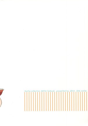 Sayonara Jintsuu Oneechan Page #30