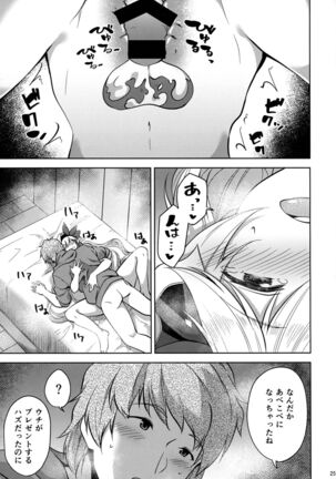 Valentine wa Choco no Kawari ni Uchi o Meshiagare Page #24