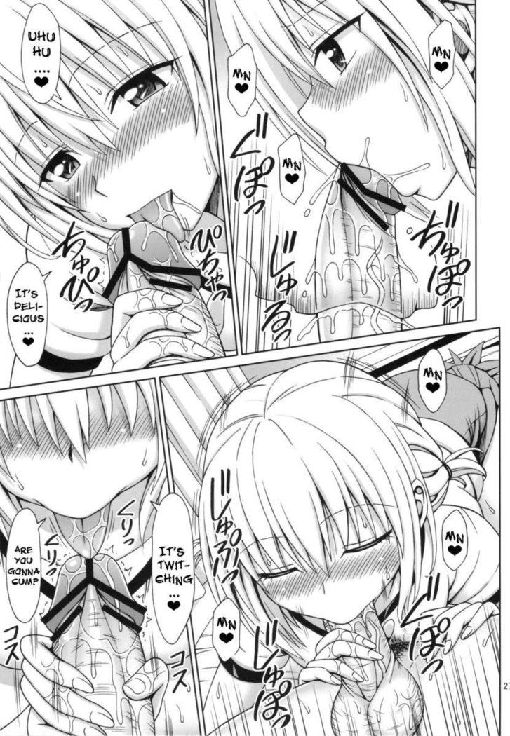 Tearju-sensei's After-School Trouble