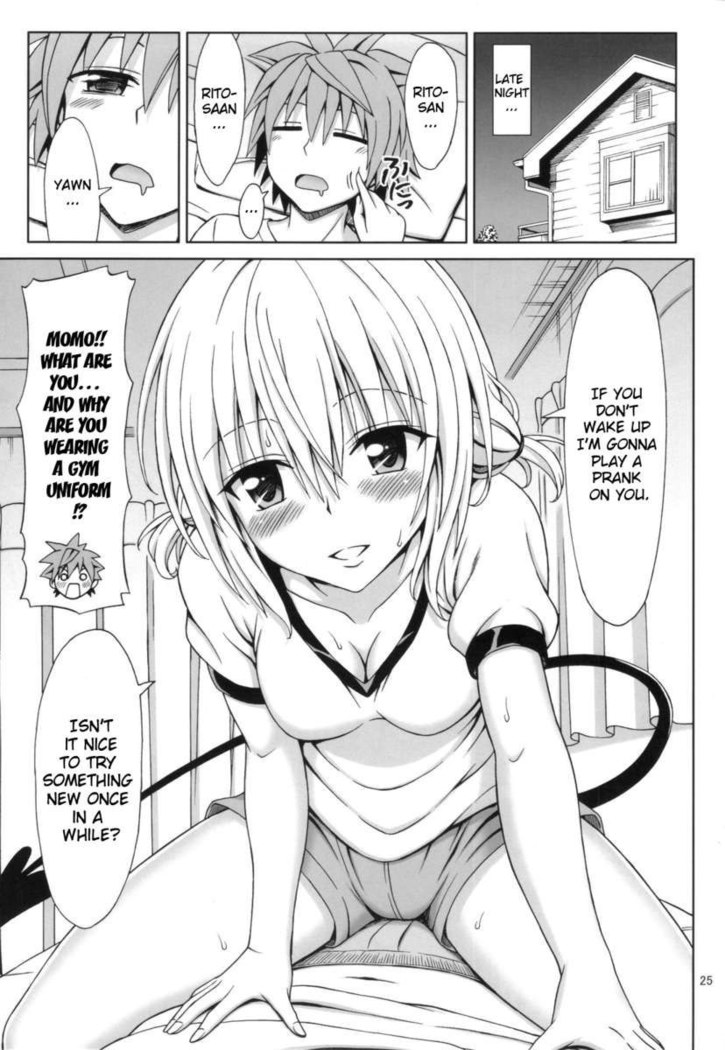 Tearju-sensei's After-School Trouble