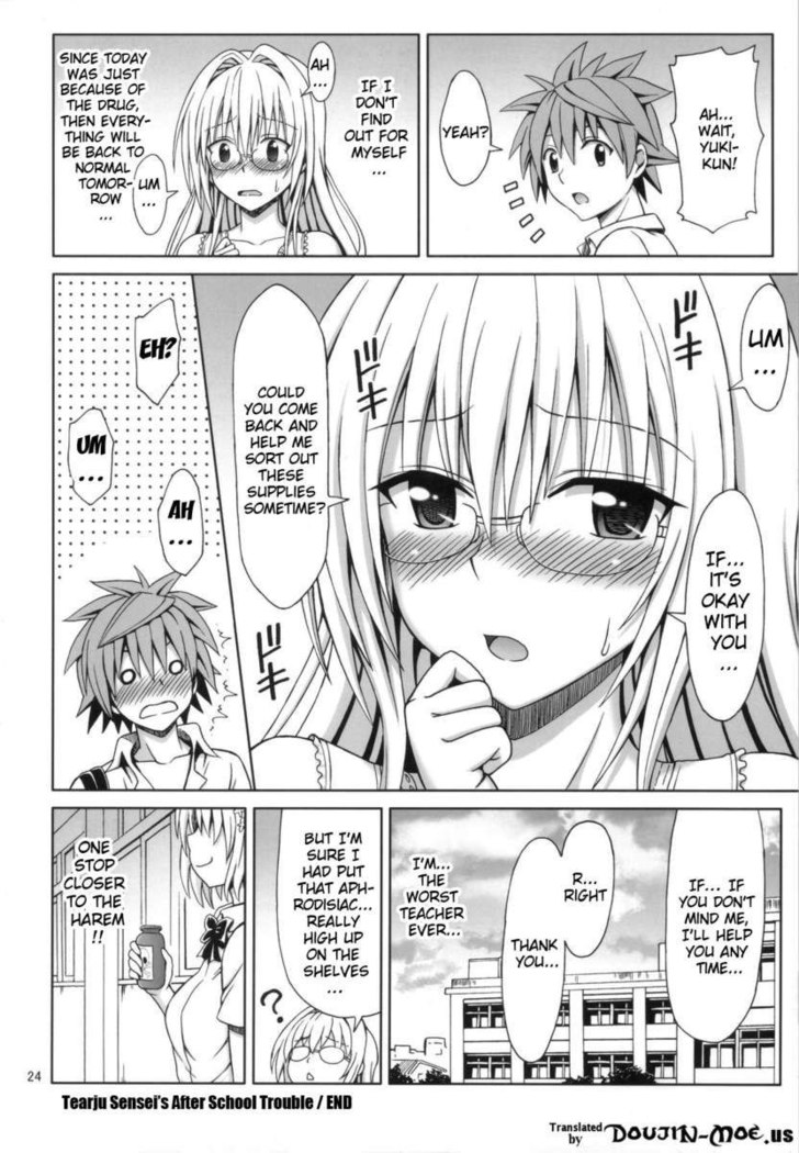Tearju-sensei's After-School Trouble