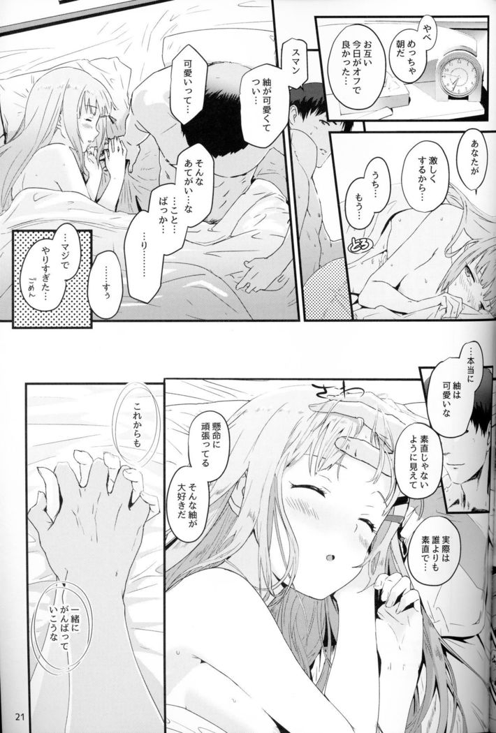 Kureguremo.... Kureguremo desu.......