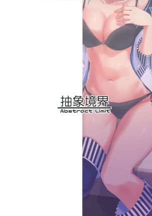 Kureguremo.... Kureguremo desu....... Page #22