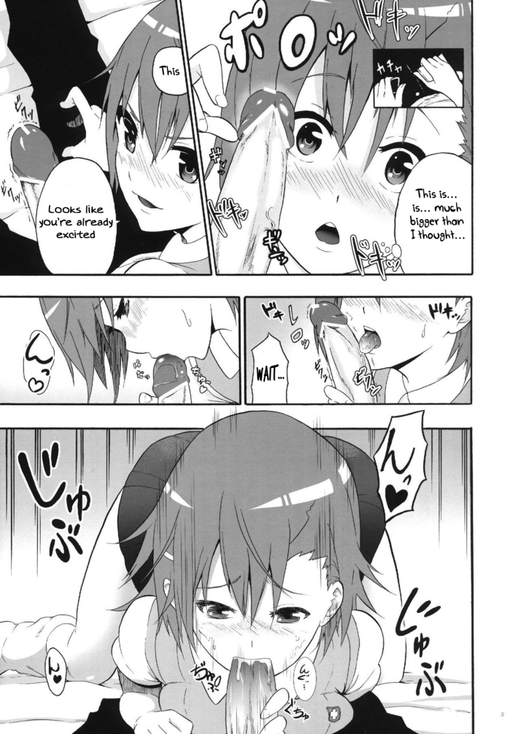 Ofupako OK Fuchou-san to Asamade Gomu Hame Satsueikai