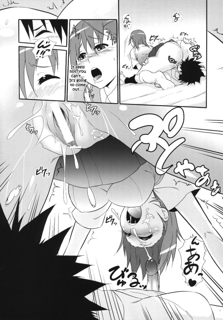 Ofupako OK Fuchou-san to Asamade Gomu Hame Satsueikai