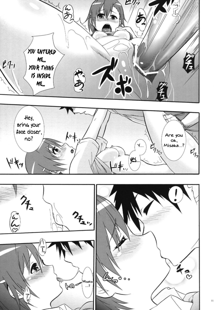 Ofupako OK Fuchou-san to Asamade Gomu Hame Satsueikai