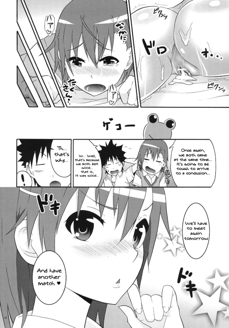 Ofupako OK Fuchou-san to Asamade Gomu Hame Satsueikai