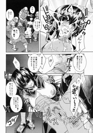 COMIC Megastore 2005-05 Page #360