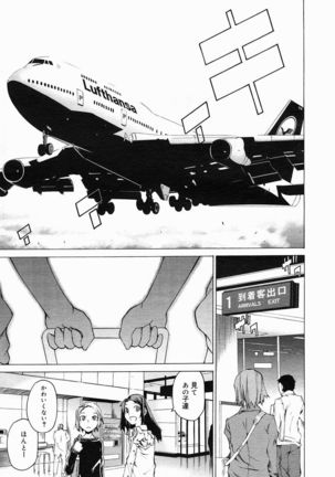 COMIC Megastore 2005-05 Page #75