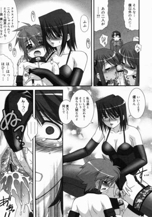 COMIC Megastore 2005-05 Page #41