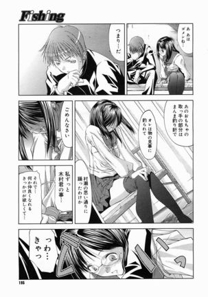 COMIC Megastore 2005-05 Page #193