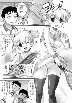 COMIC Megastore 2005-05 Page #311