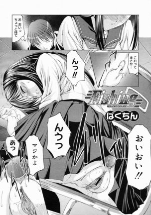COMIC Megastore 2005-05 Page #172