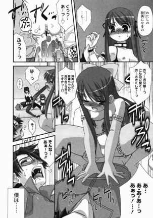 COMIC Megastore 2005-05 Page #44