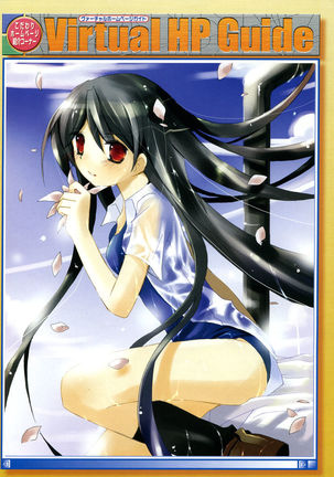 COMIC Megastore 2005-05 Page #16