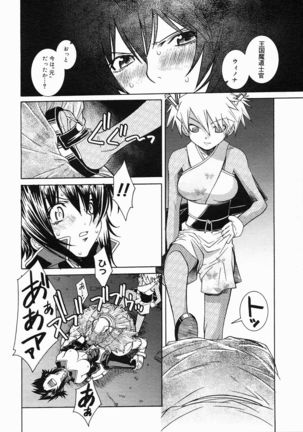 COMIC Megastore 2005-05 Page #362
