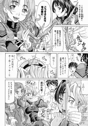 COMIC Megastore 2005-05 Page #128