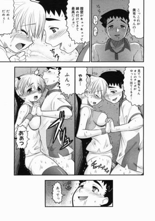 COMIC Megastore 2005-05 Page #323