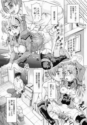 COMIC Megastore 2005-05 Page #130