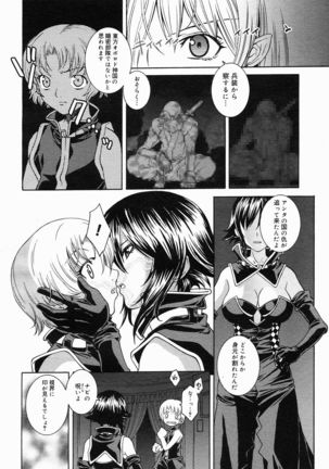 COMIC Megastore 2005-05 Page #354