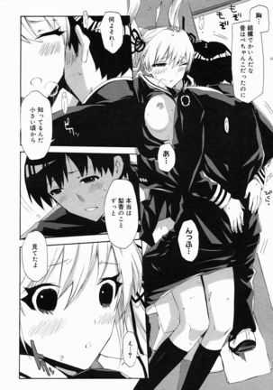 COMIC Megastore 2005-05 Page #112