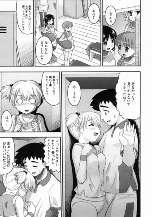 COMIC Megastore 2005-05 Page #315