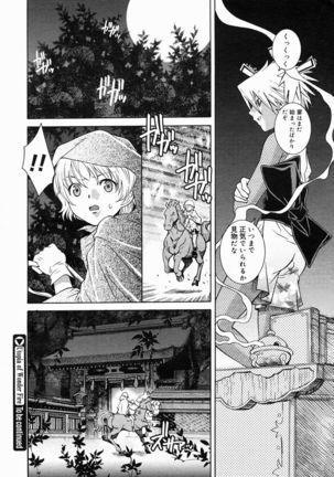 COMIC Megastore 2005-05 Page #376