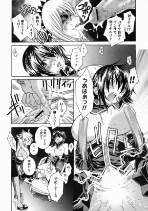 COMIC Megastore 2005-05 Page #368
