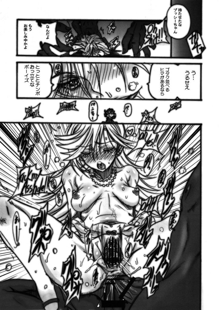 Tenshi ni Love Song o!