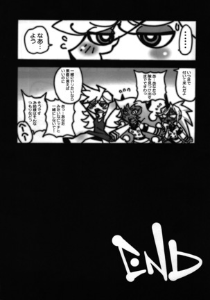 Tenshi ni Love Song o! - Page 21