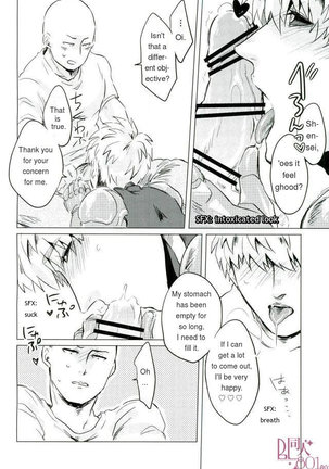 Mantande Onegaishimasu Page #11