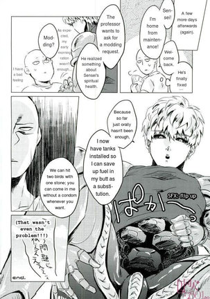 Mantande Onegaishimasu Page #17