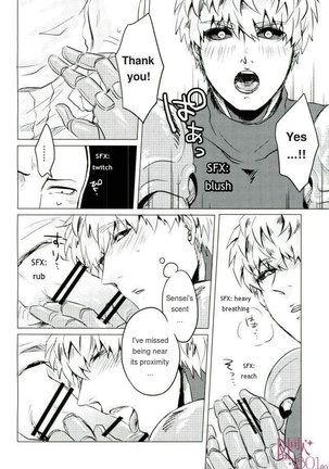Mantande Onegaishimasu Page #9