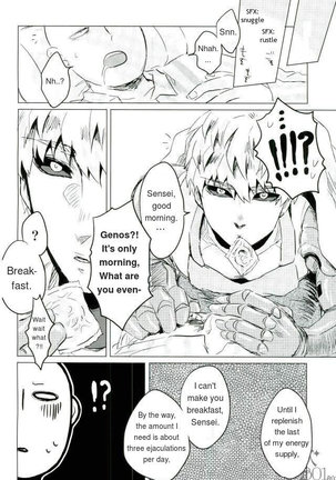 Mantande Onegaishimasu Page #15