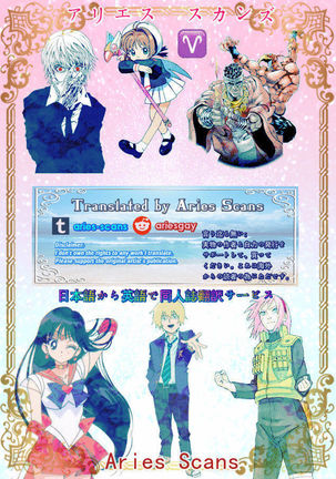 Mantande Onegaishimasu Page #19