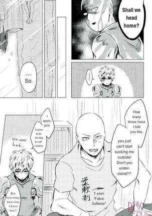 Mantande Onegaishimasu Page #4