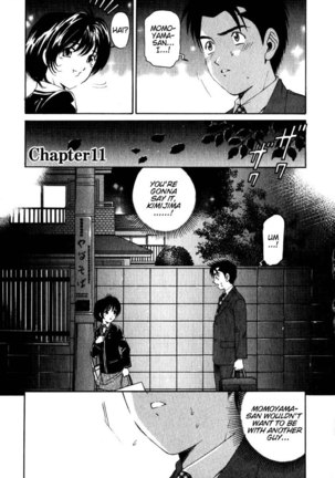 Virgin Na Kankei Vol2 - Chapter 11 - Page 1