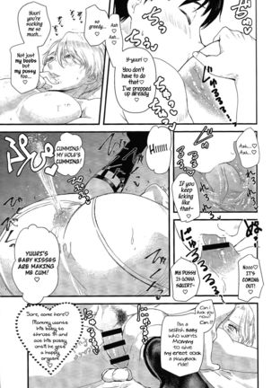 Kimini Aisarete Dame ni Naritai - Page 14