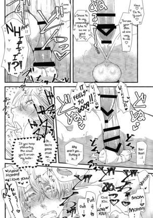 Kimini Aisarete Dame ni Naritai - Page 15