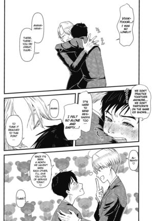 Kimini Aisarete Dame ni Naritai Page #9