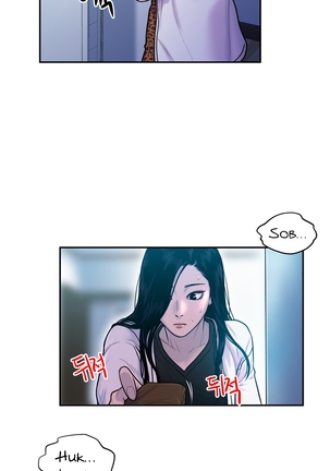 Ghost Love Ch.1-42 Page #354