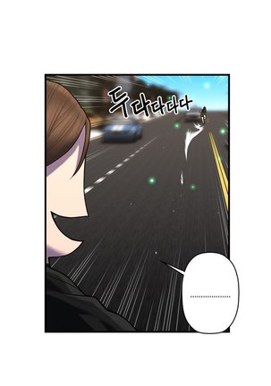 Ghost Love Ch.1-42 Page #1162