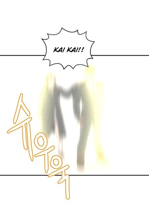 Ghost Love Ch.1-42 Page #932