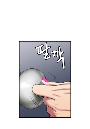 Ghost Love Ch.1-42 Page #545