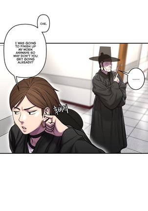 Ghost Love Ch.1-42 Page #972