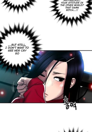 Ghost Love Ch.1-42 Page #899