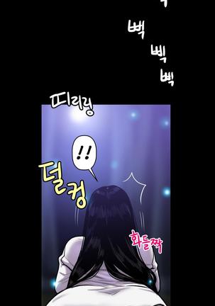 Ghost Love Ch.1-42 Page #602
