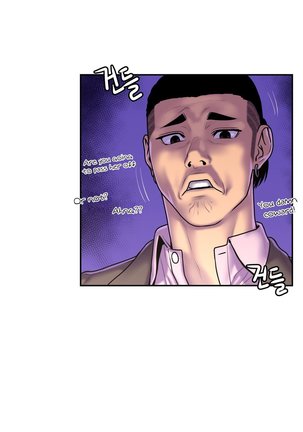 Ghost Love Ch.1-42 Page #880